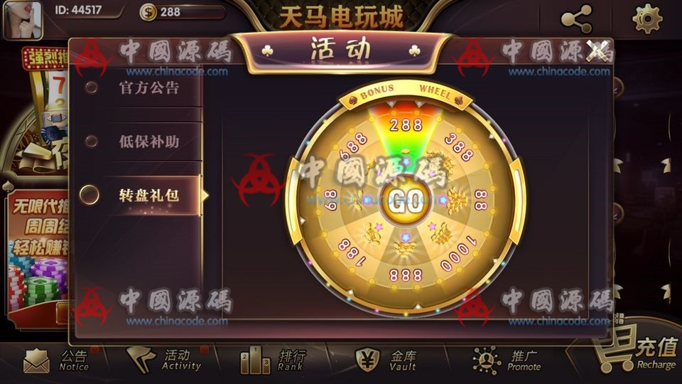 图片[5]-天马一夜暴富棋牌源码下载完美服务器端打包版本+完整数据+游戏众多-SellCode