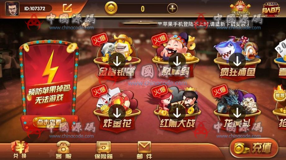 图片[2]-【最终版本】最新更新云尖万利服务器打包版本+完整数据+解密双端-SellCode