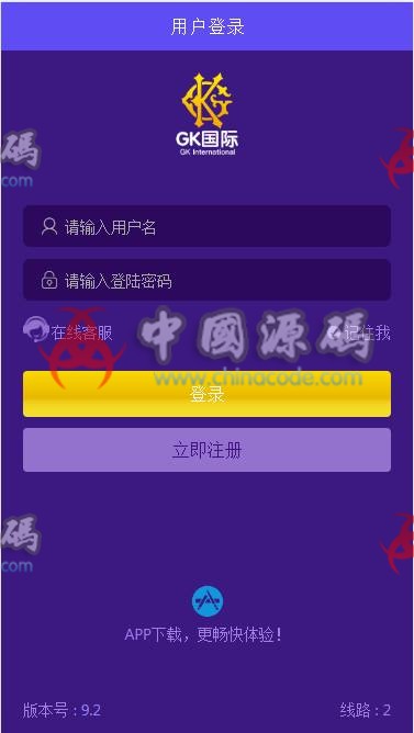 图片[2]-GK国际菠菜源码h5\APP原生纯源码带聊天室+双面盘+安装视频教程-SellCode
