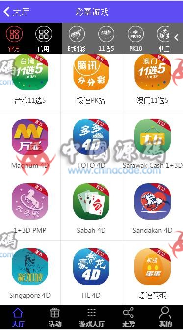 图片[4]-GK国际菠菜源码h5\APP原生纯源码带聊天室+双面盘+安装视频教程-SellCode