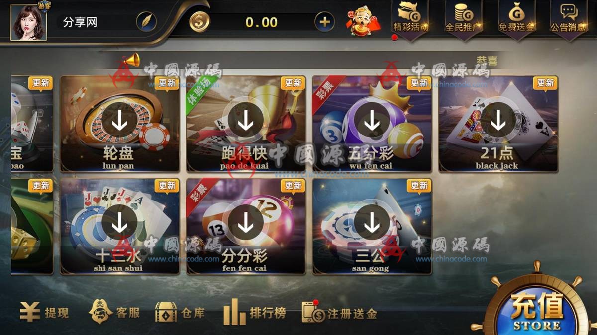 图片[2]-最新亚游YL带多菜版本真金棋牌源码组件+全新21点+推广佣金日结-SellCode
