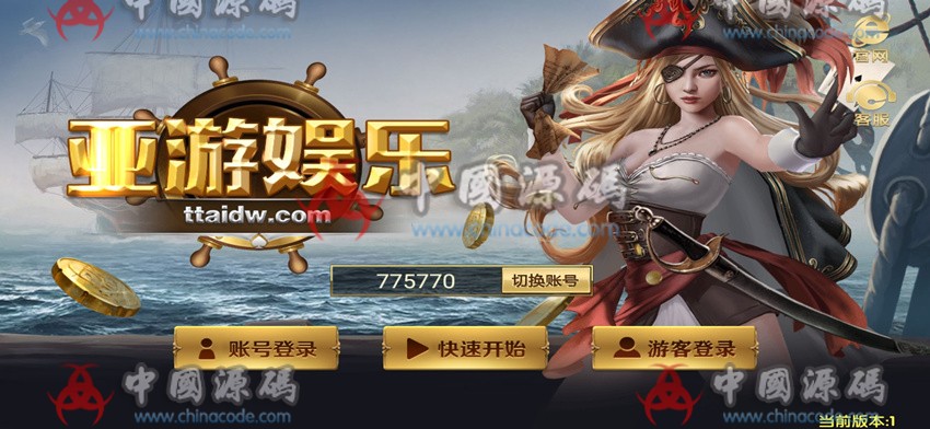 最新亚游YL带多菜版本真金棋牌源码组件+全新21点+推广佣金日结-SellCode