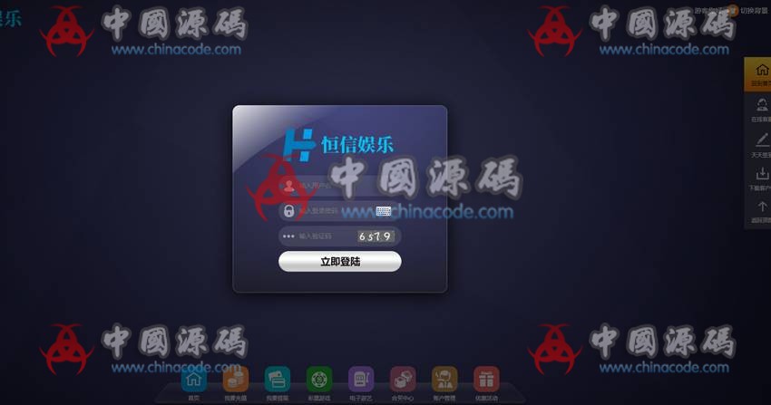 恒信菠菜源码下载修复二十分钟一期杏C二开版加KJ全修复-SellCode