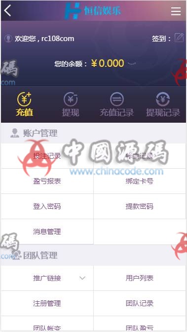 图片[9]-恒信菠菜源码下载修复二十分钟一期杏C二开版加KJ全修复-SellCode