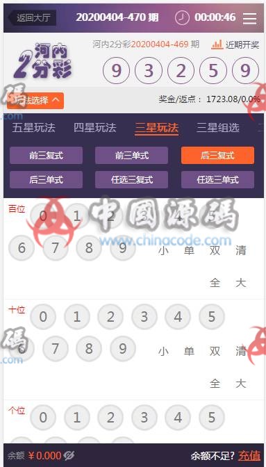 图片[8]-恒信菠菜源码下载修复二十分钟一期杏C二开版加KJ全修复-SellCode