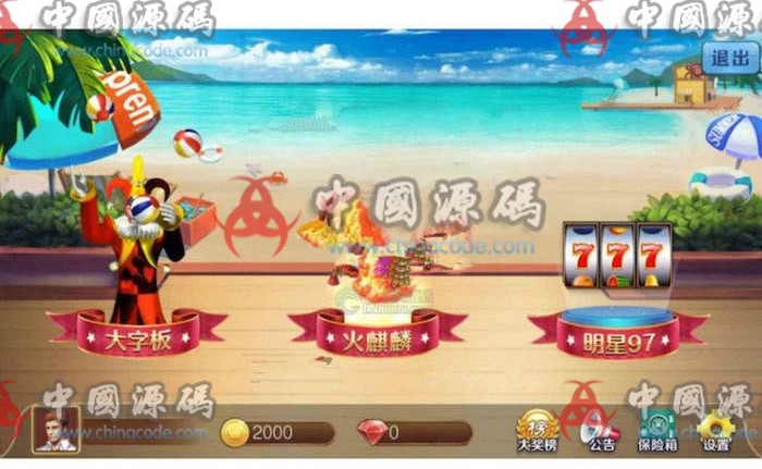 图片[3]-大字翻牌机明星97完整棋牌运营版ATT连环炮火麒麟椰子机+双端APP+完整数据-SellCode