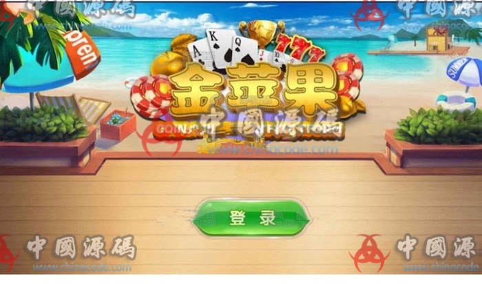 大字翻牌机明星97完整棋牌运营版ATT连环炮火麒麟椰子机+双端APP+完整数据-SellCode