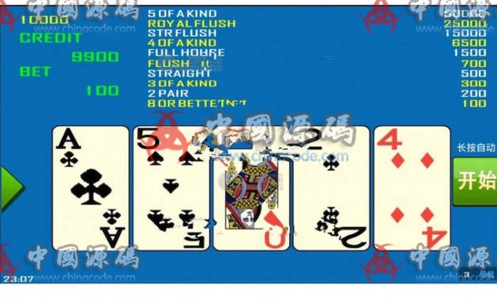 图片[2]-大字翻牌机明星97完整棋牌运营版ATT连环炮火麒麟椰子机+双端APP+完整数据-SellCode