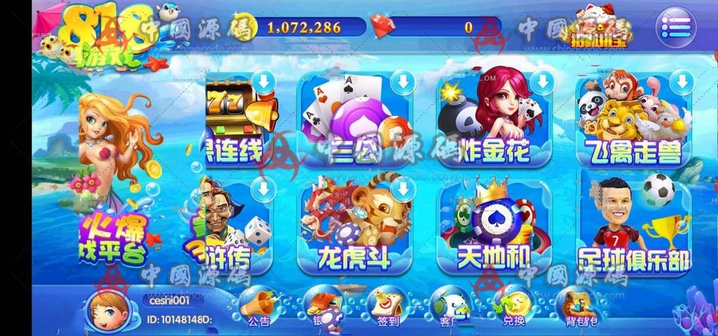 图片[2]-最新818棋牌电玩城完美版本+完美数据+服务器源码打包+无授权-SellCode