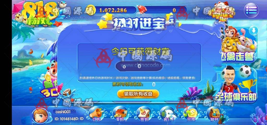 图片[3]-最新818棋牌电玩城完美版本+完美数据+服务器源码打包+无授权-SellCode