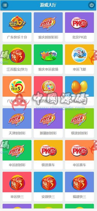 图片[4]-OA菠菜最新源码\完美版本加赔率暗扣功能\破解API采集-SellCode