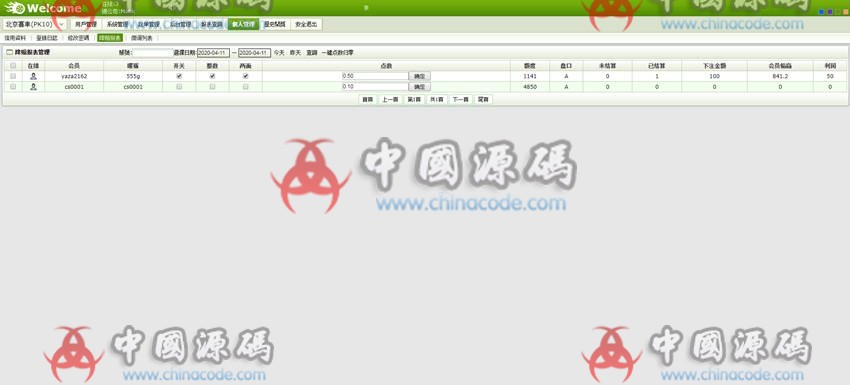图片[2]-OA菠菜最新源码\完美版本加赔率暗扣功能\破解API采集-SellCode