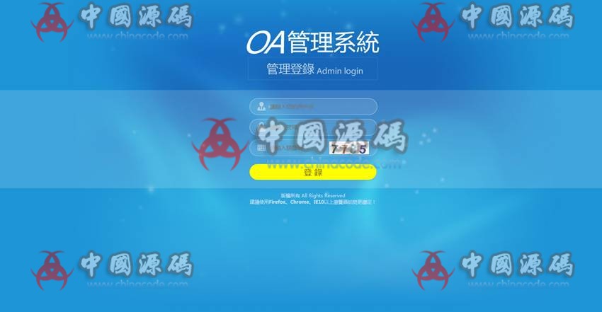 OA菠菜最新源码\完美版本加赔率暗扣功能\破解API采集-SellCode