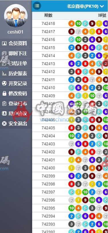 图片[6]-OA菠菜最新源码\完美版本加赔率暗扣功能\破解API采集-SellCode