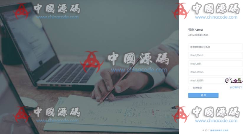 图片[5]-恒达全新UI菠菜源码下载-天恒二开带两个后台模板-SellCode
