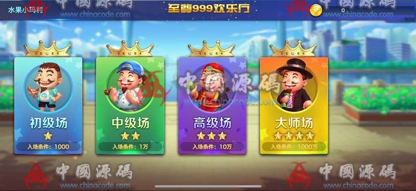 图片[3]-至尊999棋牌游戏组件下载\完整数据+完美ui+服务器打包+非源码-SellCode