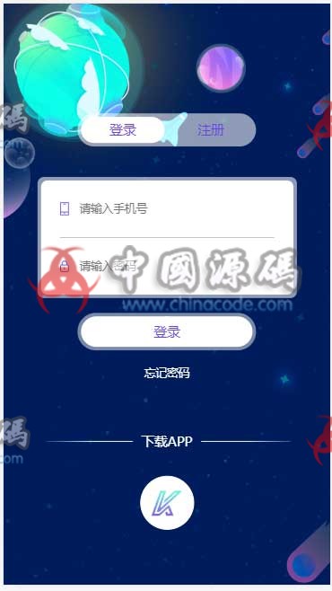 图片[2]-php合约区块链挖矿系统|全新UI区块链挖矿系统资金盘|众利模式|数字资产交易-SellCode