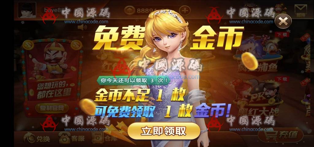 图片[3]-微星完美版双向流水无措版、万利娱乐游戏+完整数据-SellCode