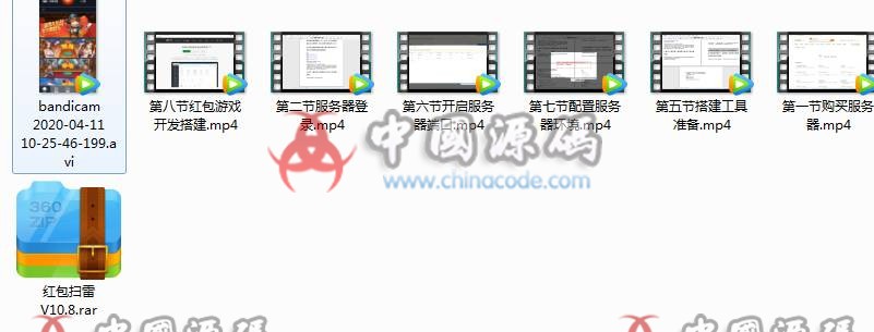 图片[3]-【接单版】最新红包扫雷源码+完整视频架设教程-SellCode