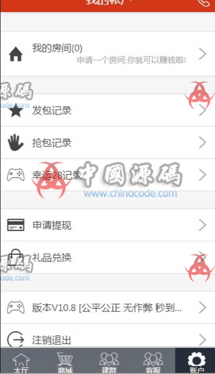 图片[5]-【接单版】最新红包扫雷源码+完整视频架设教程-SellCode