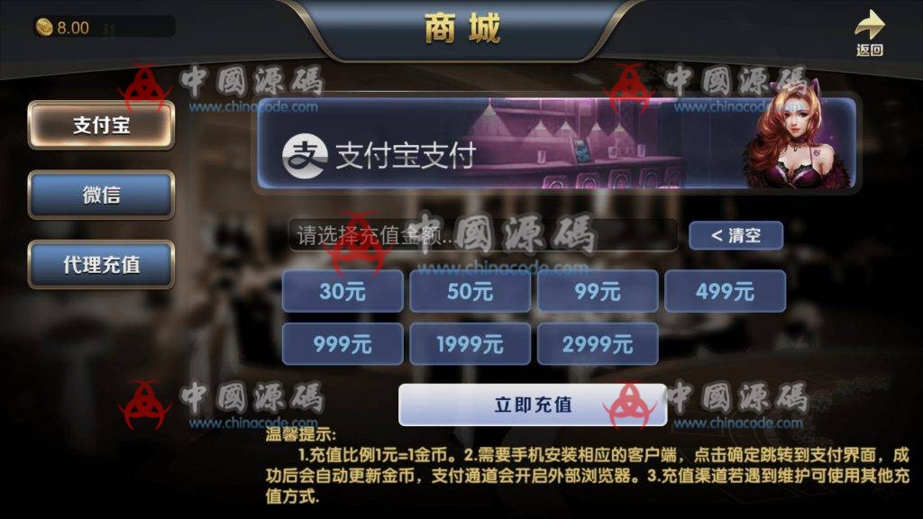 图片[2]-【博乐环球棋牌游戏服务端下载】2020新版金币YL完美运营+非源码-SellCode