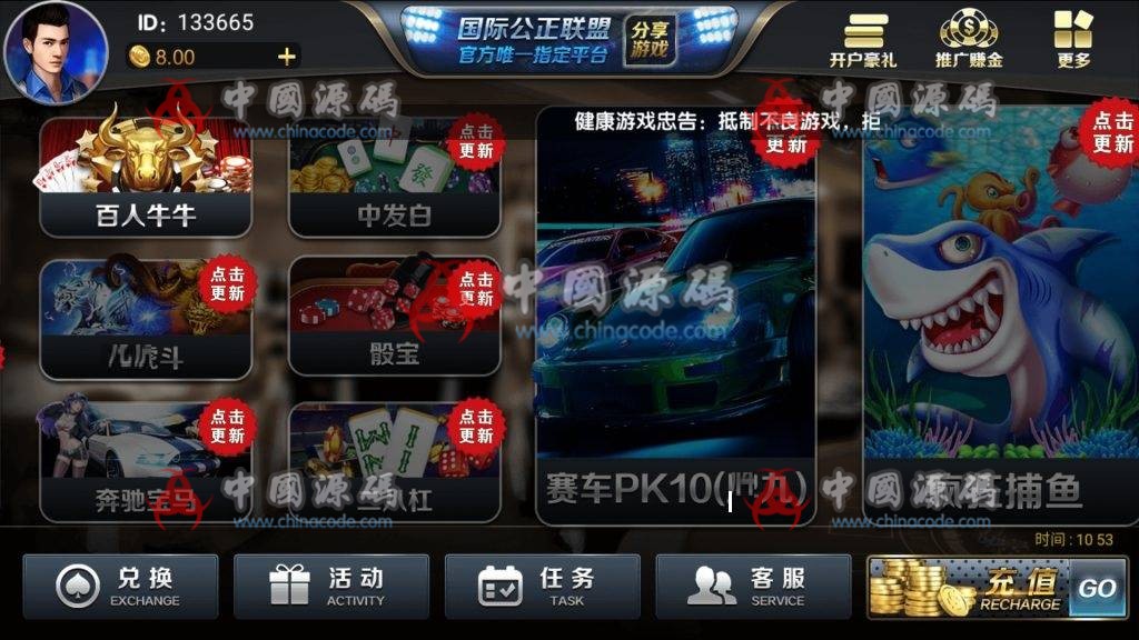 图片[3]-【博乐环球棋牌游戏服务端下载】2020新版金币YL完美运营+非源码-SellCode