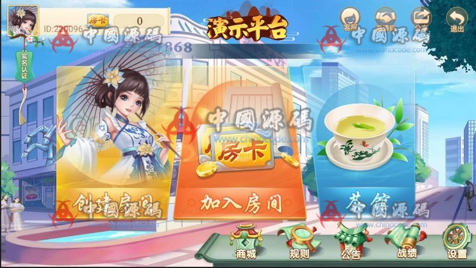 完整版量推第三版棋牌源码，修复金花十三水等问题+机器人+无限合伙人+全游戏带控+附已解密zip-SellCode