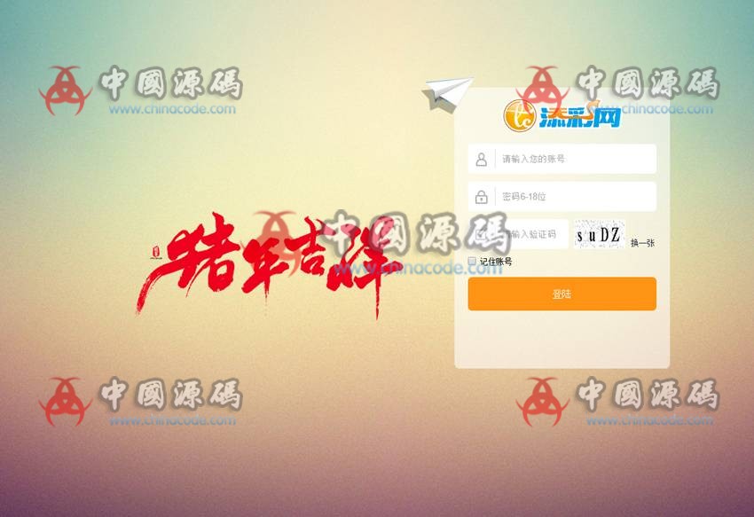 添彩网JAVA版菠菜源码带合买源码加完整数据库加安装视频教程-SellCode