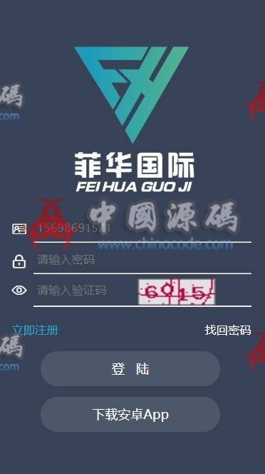 最新版菲华国际CBT云矿机区块源码|带灰色UI版与MT释放|云矿机|OTC网站系统|【ThinkPHP框架】-SellCode