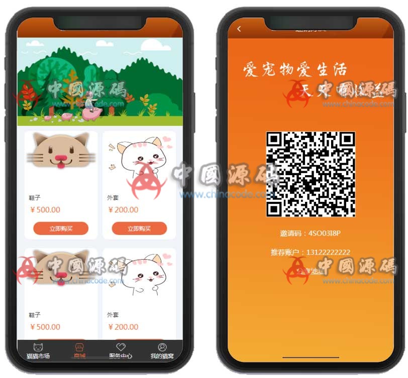 图片[2]-区块猫系统源码可封装APP/2020区块猫区块龙/猫猫乐园/宠物区块链/页面超大气可封装APP-SellCode