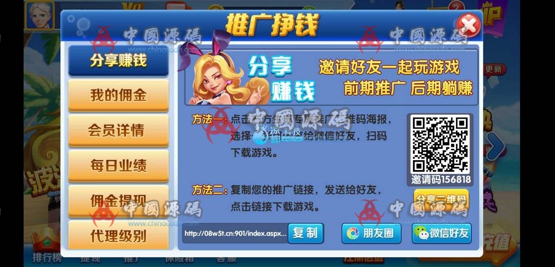 图片[4]-独家首发波波娱乐全套数据+安卓+苹果运营中产品服务器打包货-SellCode
