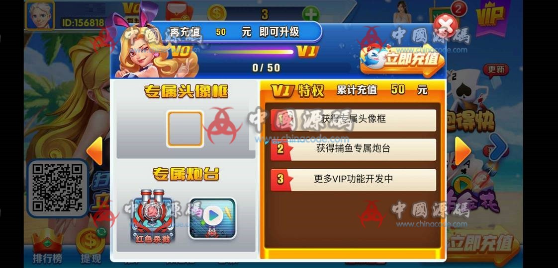图片[3]-独家首发波波娱乐全套数据+安卓+苹果运营中产品服务器打包货-SellCode