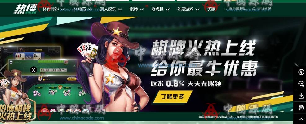 最新YLC菠菜源码.net程序，18套PC模板+10套wap模板，附带完整搭建教程-SellCode