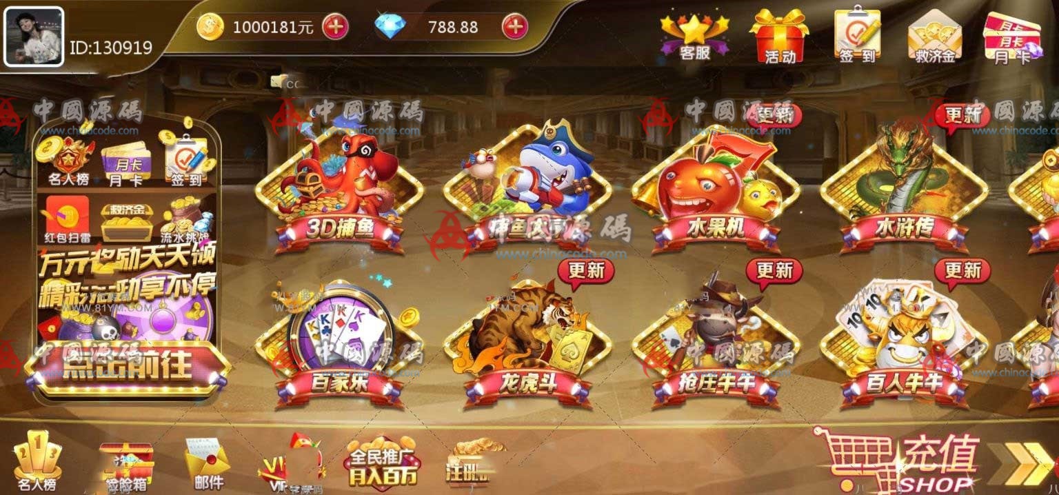 【视频架设教程】最新金色财神棋牌搭建教程-SellCode