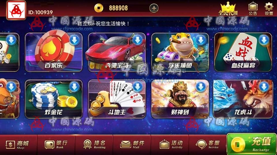 图片[2]-创游大皇宫棋牌源码+梦幻+盛大+超创娱乐财神到笑哈哈完美数据组件-SellCode