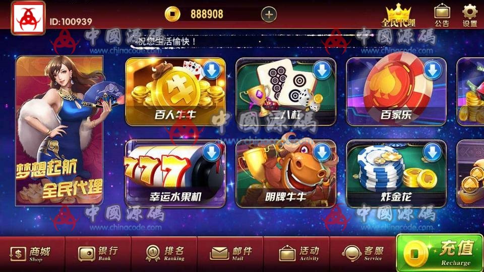 创游大皇宫棋牌源码+梦幻+盛大+超创娱乐财神到笑哈哈完美数据组件-SellCode