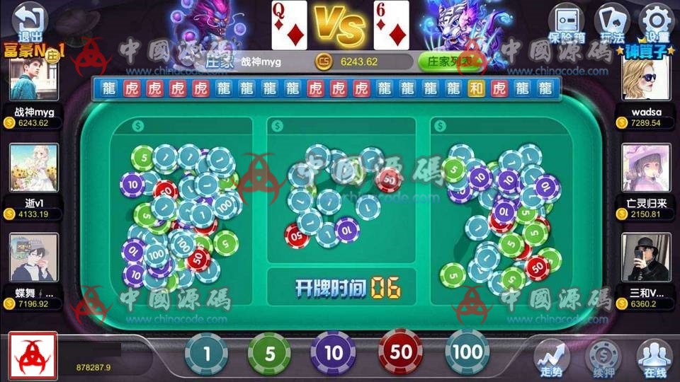 图片[3]-创游大皇宫棋牌源码+梦幻+盛大+超创娱乐财神到笑哈哈完美数据组件-SellCode