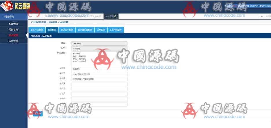 图片[7]-百棋大众棋牌，润竹棋牌，风云棋牌源码下载 第一套ui 20多款子游戏 完整程序下载-SellCode