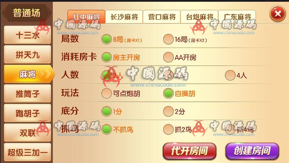 图片[5]-锋游老夫子最新版3.4.9，老夫子新版棋牌组件，官方版本+换牌战绩回放-SellCode