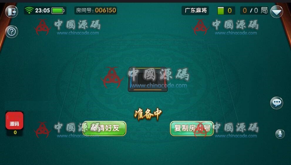 图片[9]-锋游老夫子最新版3.4.9，老夫子新版棋牌组件，官方版本+换牌战绩回放-SellCode