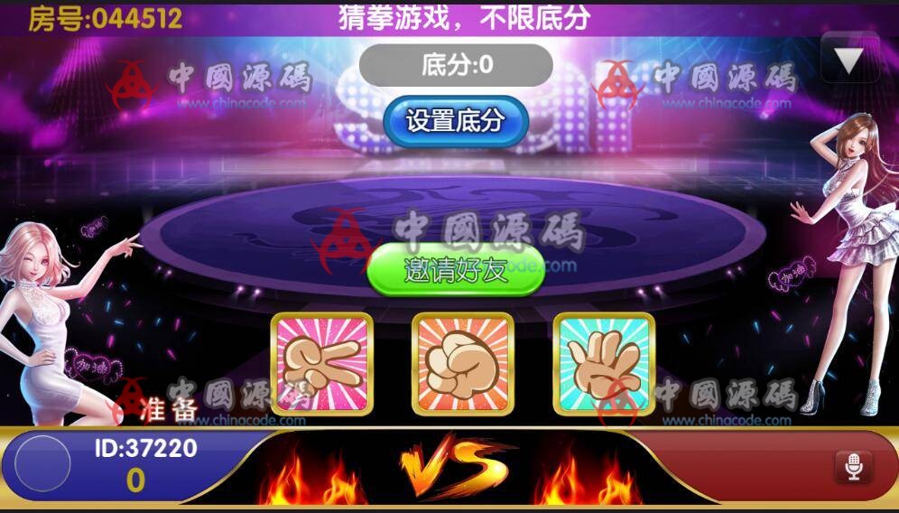 图片[10]-锋游老夫子最新版3.4.9，老夫子新版棋牌组件，官方版本+换牌战绩回放-SellCode