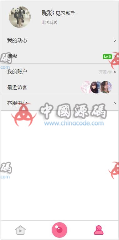 图片[5]-最新支付宝暗雷|视频打赏源码|直播源码|付费视频源码-SellCode