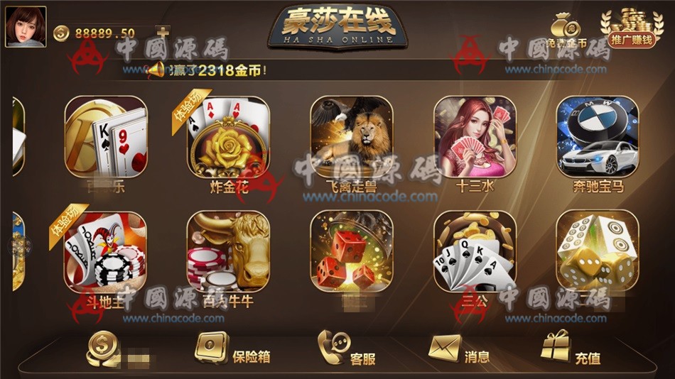 图片[3]-最新更新豪莎娱乐棋牌+服务器打包完美版本+完整数据库-SellCode