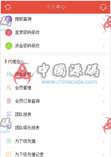 图片[5]-欧亚GJ整站NET源码+WAP手机端+无需配置全自动采集+安装视频教程-SellCode