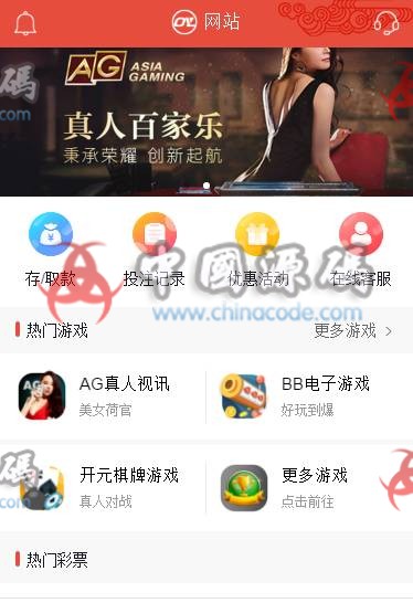 图片[2]-欧亚GJ整站NET源码+WAP手机端+无需配置全自动采集+安装视频教程-SellCode