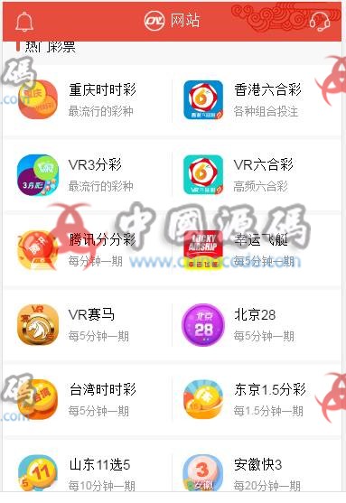 欧亚GJ整站NET源码+WAP手机端+无需配置全自动采集+安装视频教程-SellCode