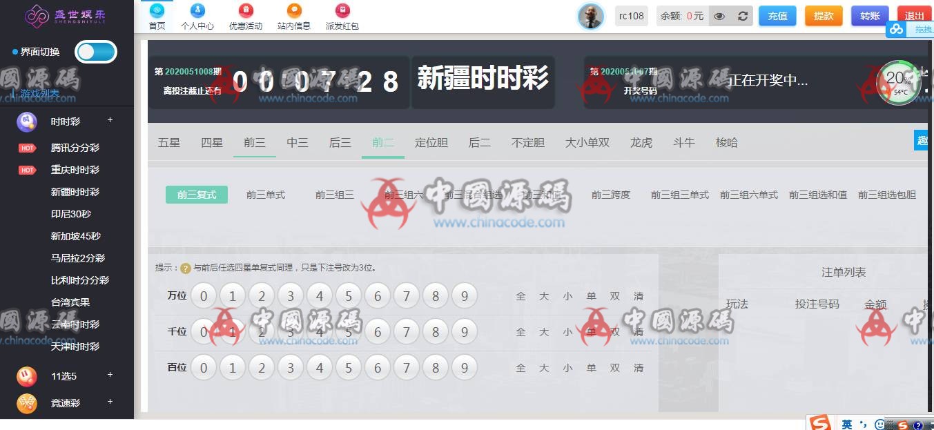 图片[2]-盛世YL源码ThinkPHP5开发+WAP手机端+安装视频教程-SellCode