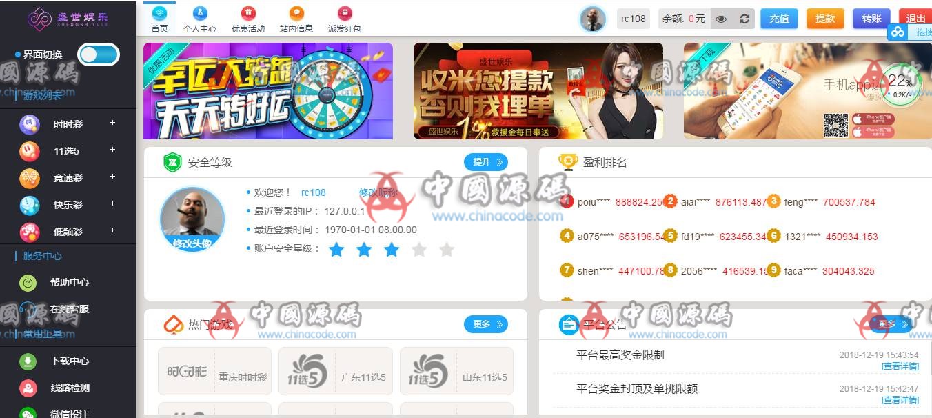 图片[3]-盛世YL源码ThinkPHP5开发+WAP手机端+安装视频教程-SellCode