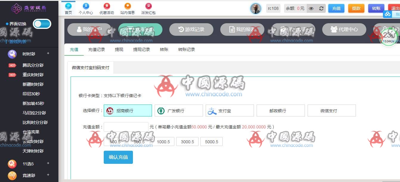 图片[4]-盛世YL源码ThinkPHP5开发+WAP手机端+安装视频教程-SellCode