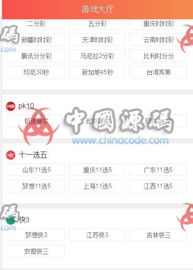 图片[7]-盛世YL源码ThinkPHP5开发+WAP手机端+安装视频教程-SellCode